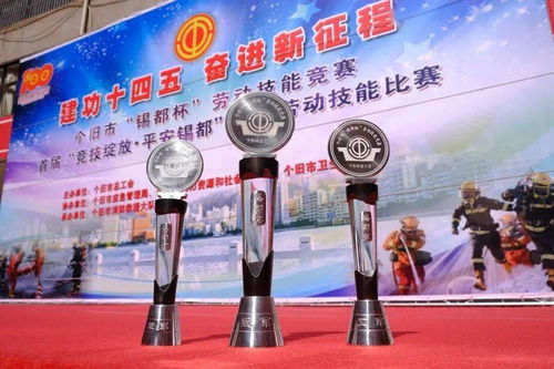 锡都杯 首届消防劳动技能竞赛纪实
